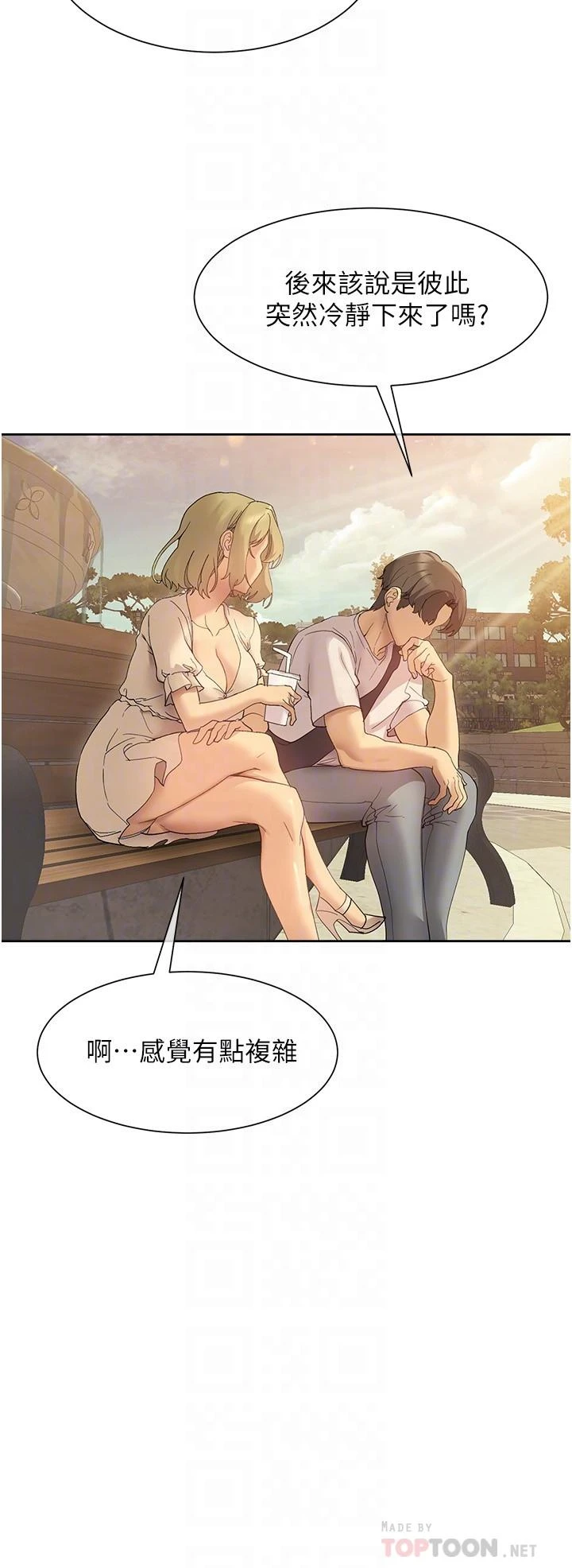 [韩国漫画] 现上教学 剧情,女学生,OL#[34P]-18