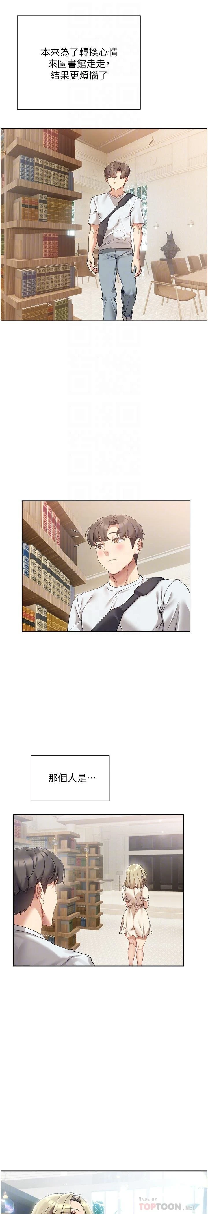 [韩国漫画] 现上教学 剧情,女学生,OL#[34P]-8