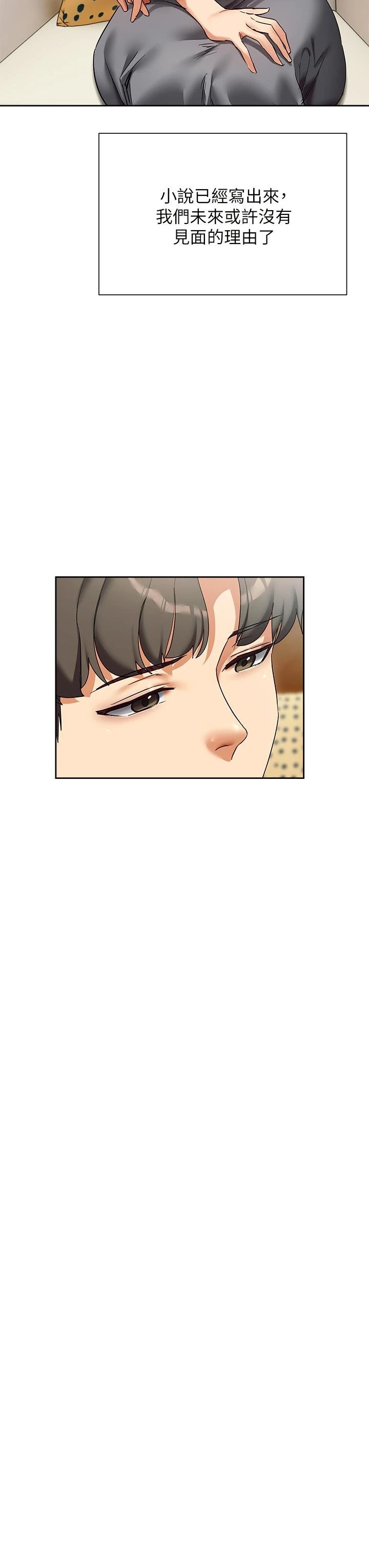 [韩国漫画] 现上教学 剧情,女学生,OL#[51P]-29