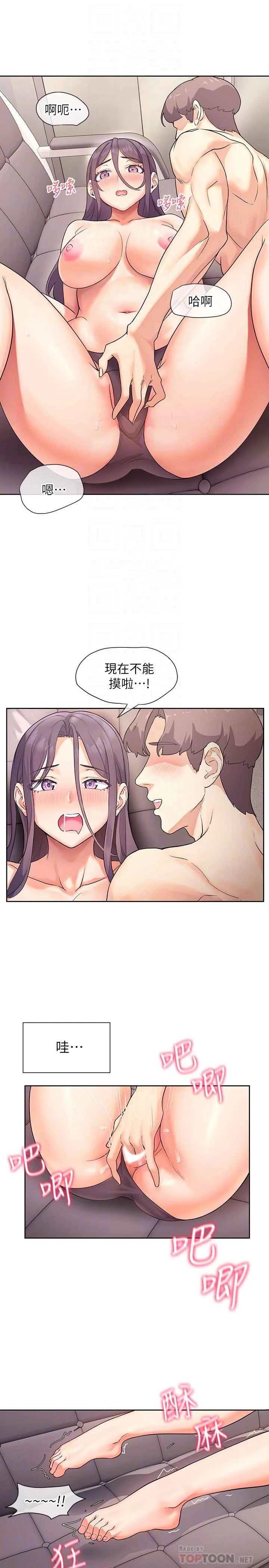 [韩国漫画] 现上教学 剧情,女学生,OL#[30P]-10