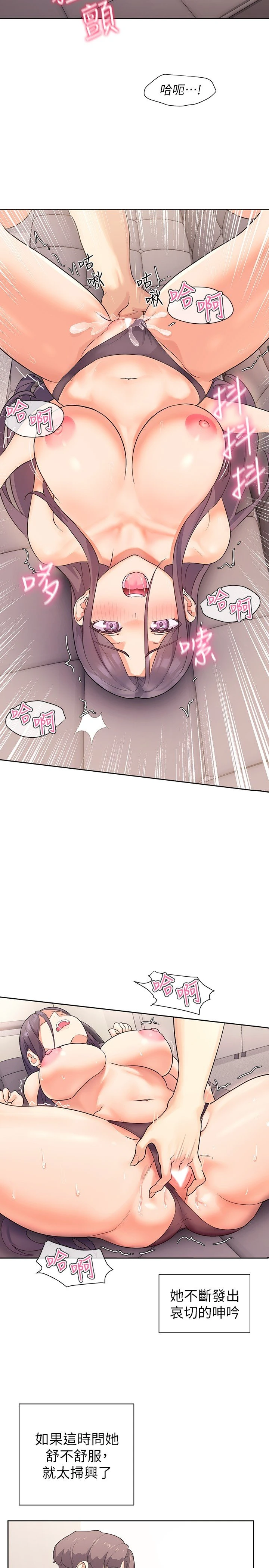 [韩国漫画] 现上教学 剧情,女学生,OL#[30P]-11
