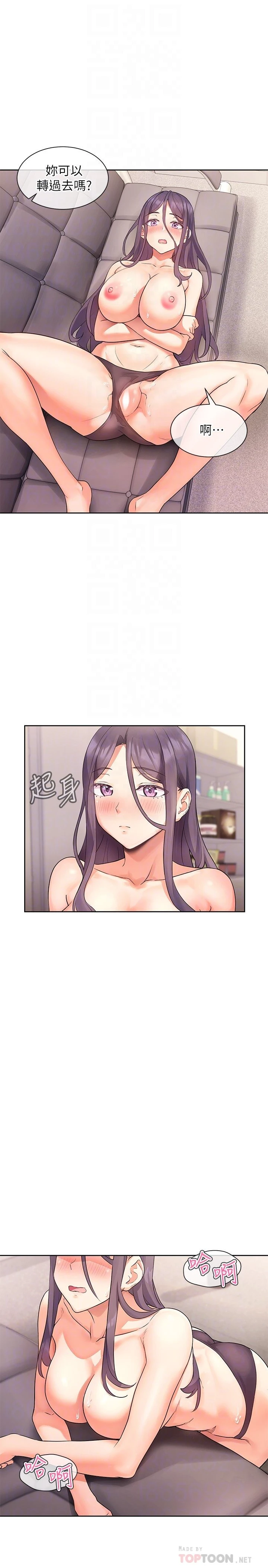 [韩国漫画] 现上教学 剧情,女学生,OL#[30P]-14