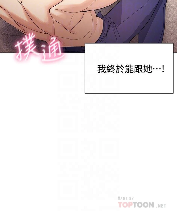 [韩国漫画] 现上教学 剧情,女学生,OL#[30P]-16