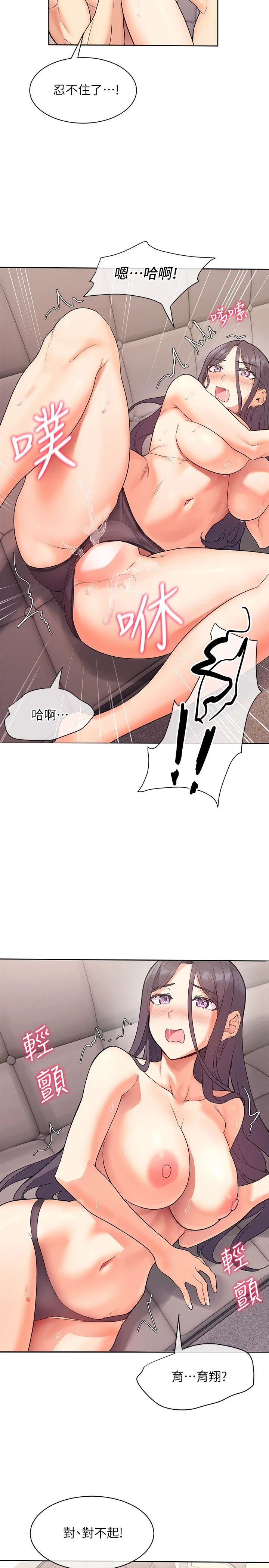 [韩国漫画] 现上教学 剧情,女学生,OL#[30P]-25