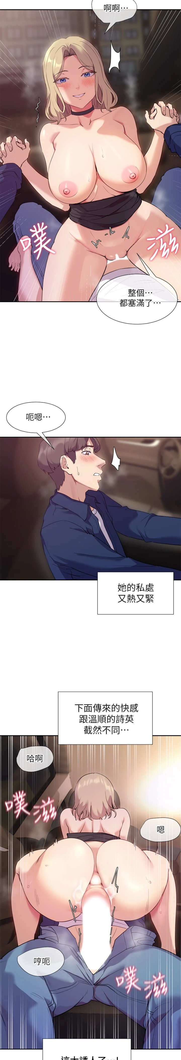 [韩国漫画] 现上教学 剧情,女学生,OL#[32P]-22