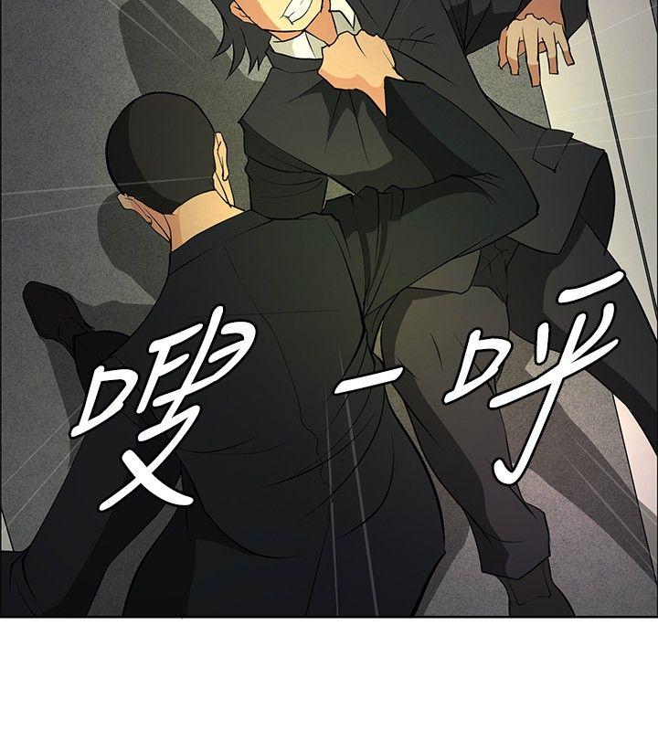 [韩国漫画] 催眠师 奇幻,巨乳大奶, 女学生#[28P]-4