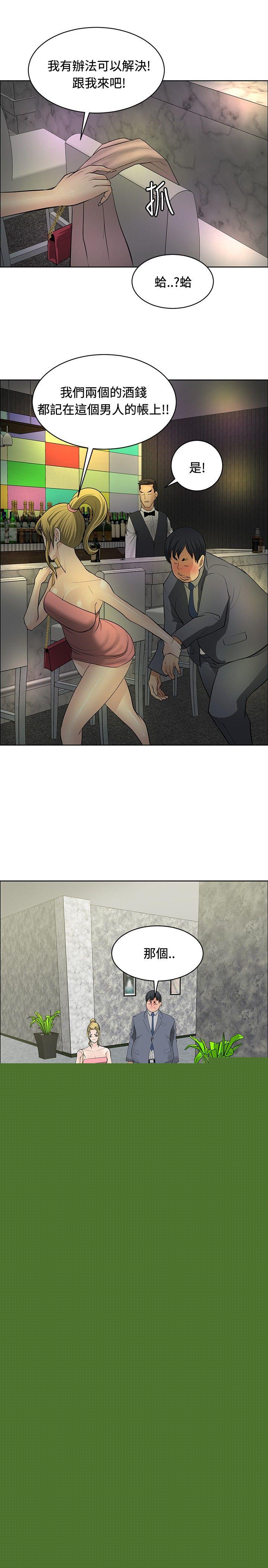 [韩国漫画] 催眠师 奇幻,巨乳大奶, 女学生#[27P]-21