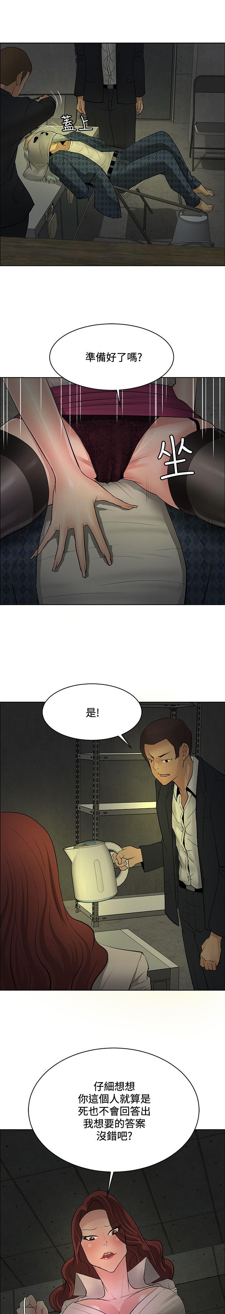 [韩国漫画] 催眠师 奇幻,巨乳大奶, 女学生#[32P]-9
