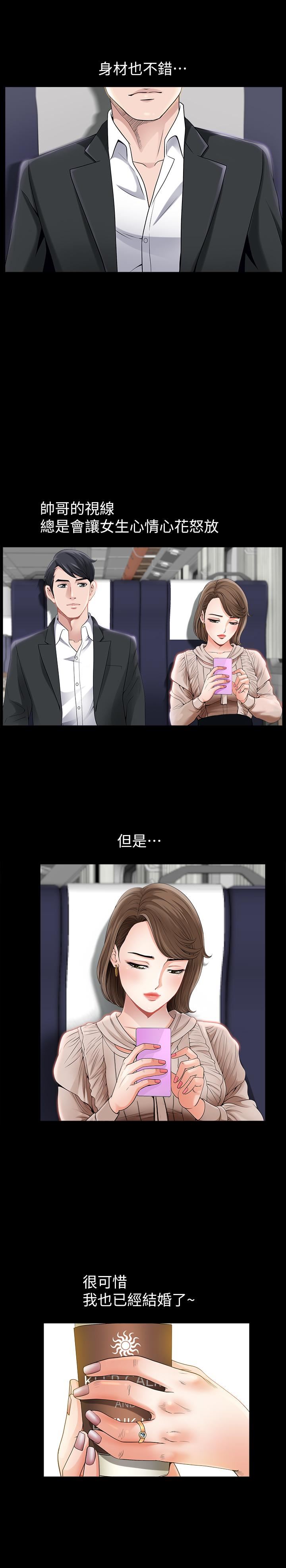 [韩国漫画] 双妻生活 爱情,熟女人妻,巨乳大奶#[35P]-18