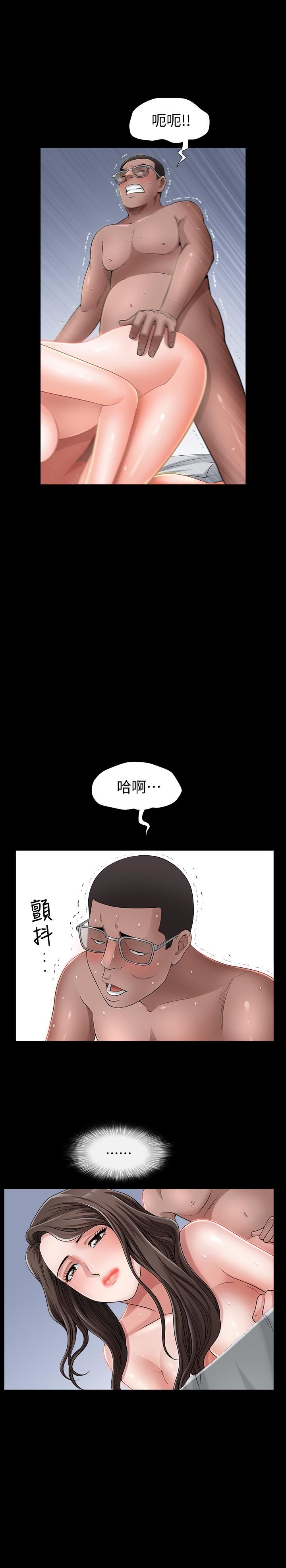 [韩国漫画] 双妻生活 爱情,熟女人妻,巨乳大奶#[35P]-4