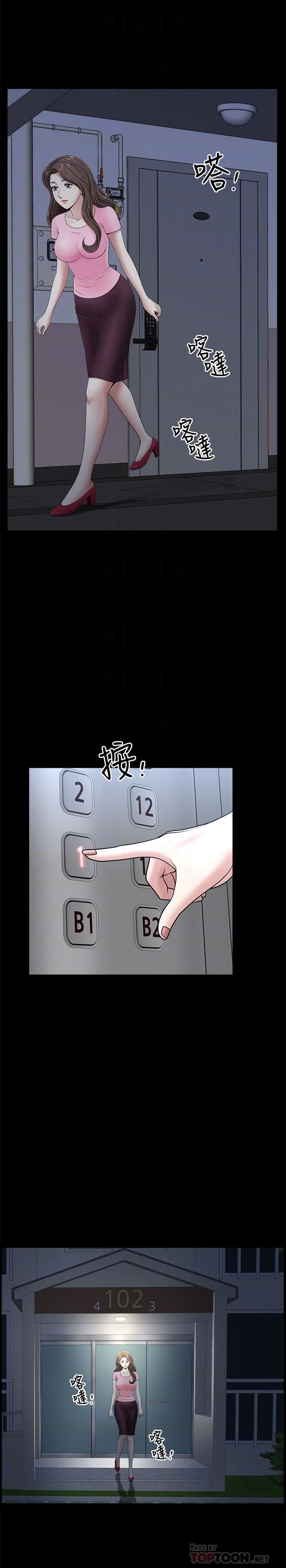 [韩国漫画] 双妻生活 爱情,熟女人妻,巨乳大奶#[29P]-16