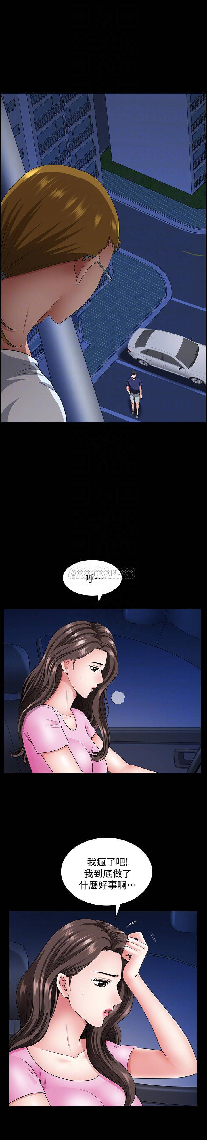 [韩国漫画] 双妻生活 爱情,熟女人妻,巨乳大奶#[28P]-10