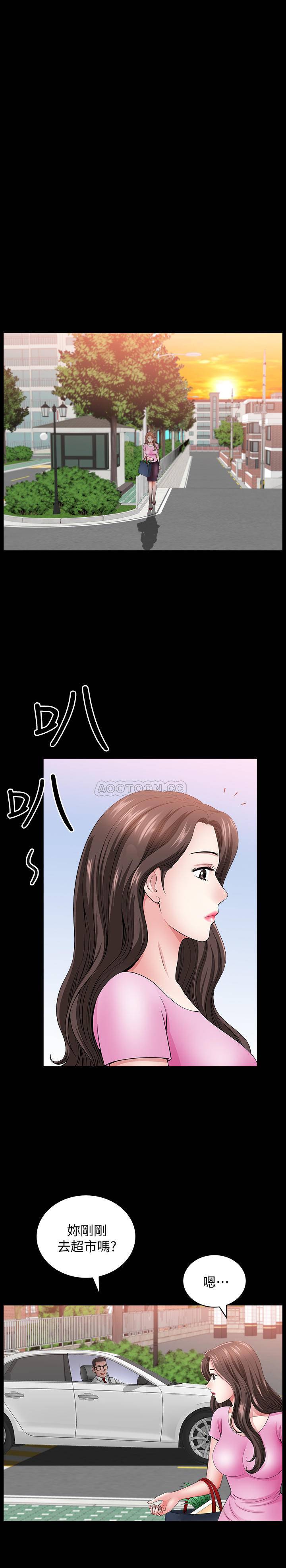 [韩国漫画] 双妻生活 爱情,熟女人妻,巨乳大奶#[28P]-24