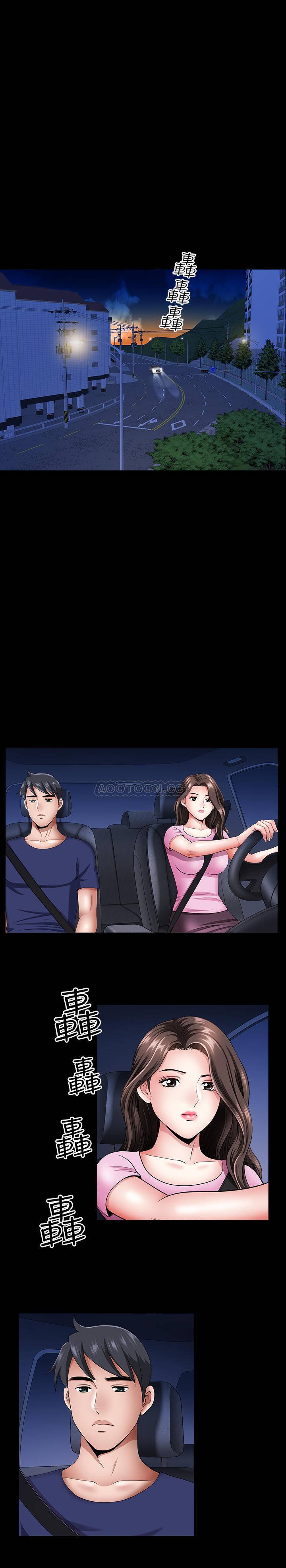 [韩国漫画] 双妻生活 爱情,熟女人妻,巨乳大奶#[28P]-7