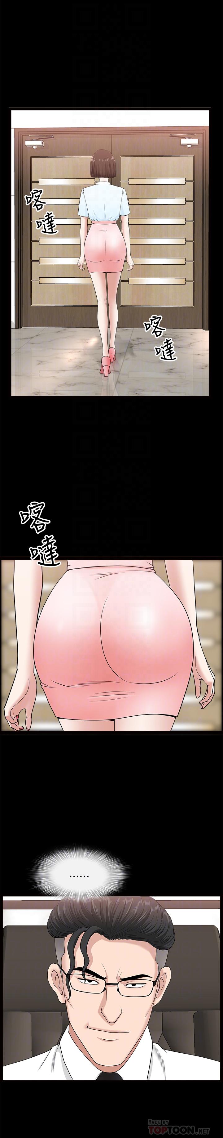 [韩国漫画] 双妻生活 爱情,熟女人妻,巨乳大奶#[29P]-18