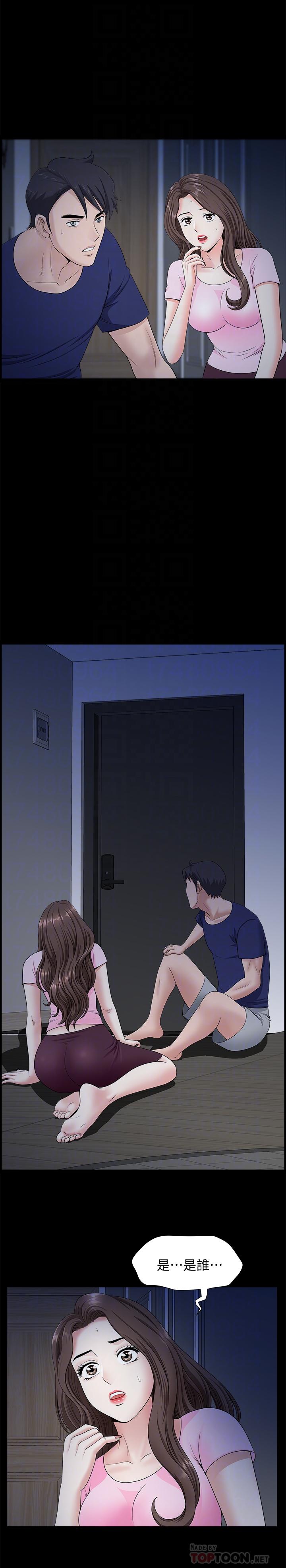 [韩国漫画] 双妻生活 爱情,熟女人妻,巨乳大奶#[29P]-4