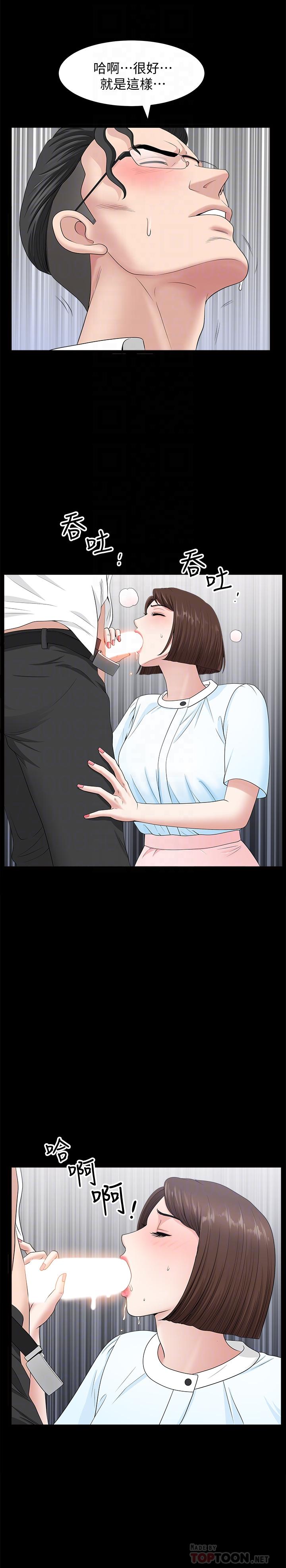 [韩国漫画] 双妻生活 爱情,熟女人妻,巨乳大奶#[26P]-10