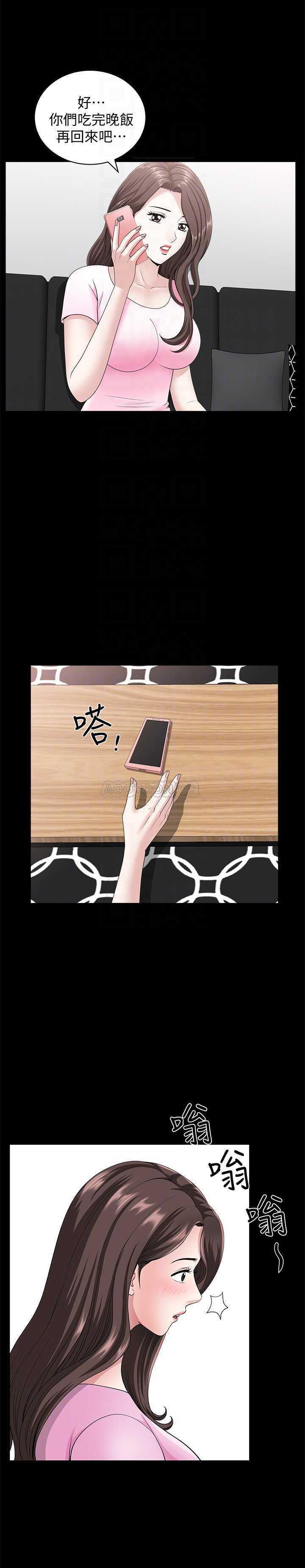 [韩国漫画] 双妻生活 爱情,熟女人妻,巨乳大奶#[28P]-14
