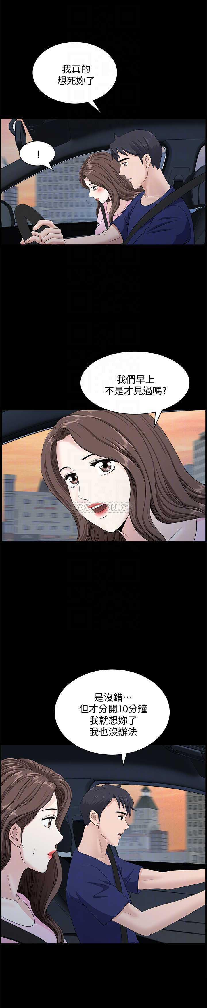[韩国漫画] 双妻生活 爱情,熟女人妻,巨乳大奶#[28P]-18