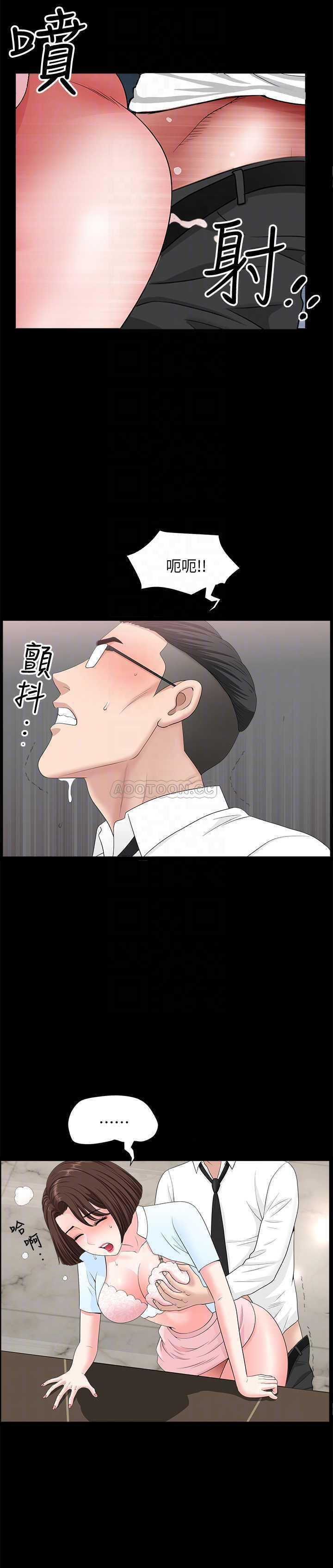 [韩国漫画] 双妻生活 爱情,熟女人妻,巨乳大奶#[28P]-6