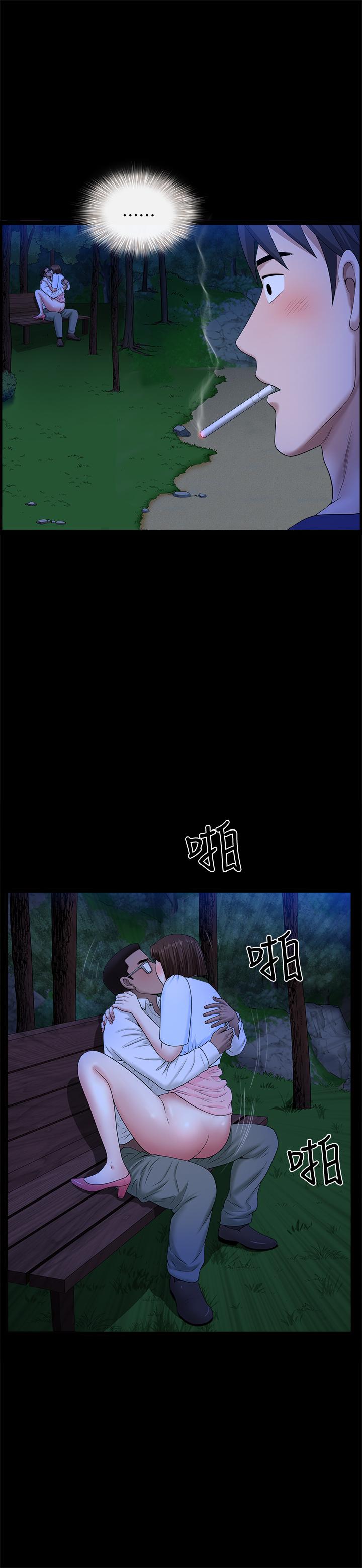 [韩国漫画] 双妻生活 爱情,熟女人妻,巨乳大奶#[29P]-26