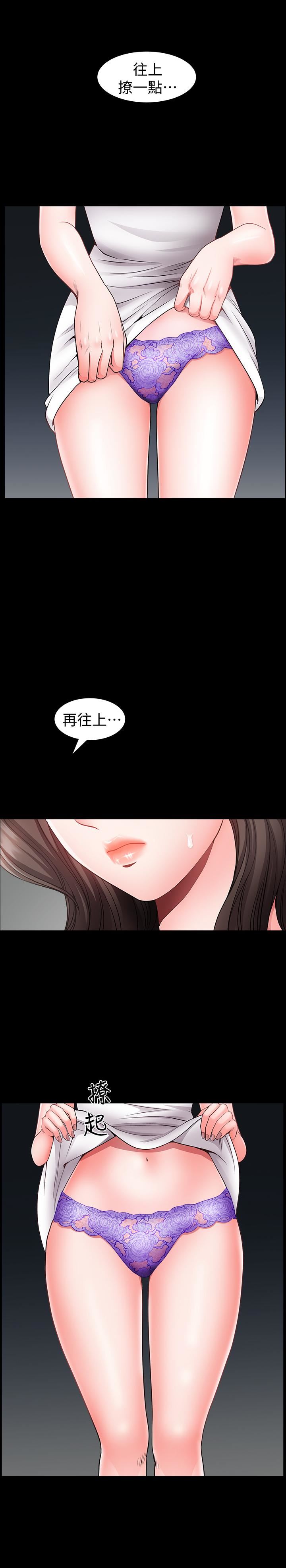[韩国漫画] 双妻生活 爱情,熟女人妻,巨乳大奶#[32P]-1