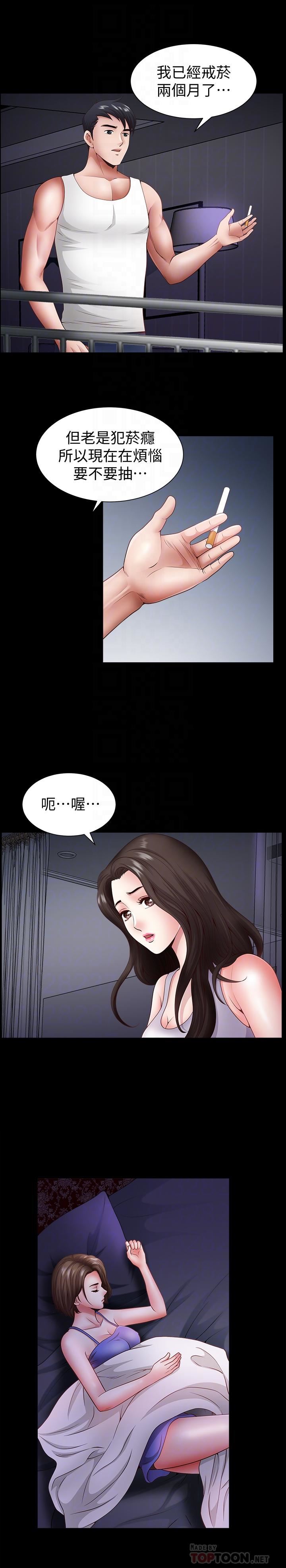 [韩国漫画] 双妻生活 爱情,熟女人妻,巨乳大奶#[32P]-10