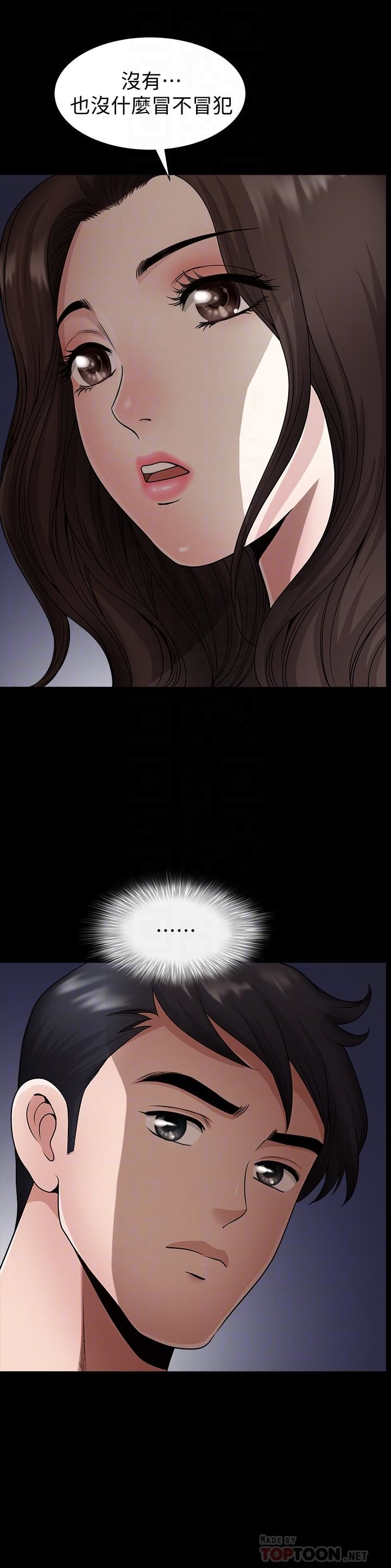 [韩国漫画] 双妻生活 爱情,熟女人妻,巨乳大奶#[32P]-16