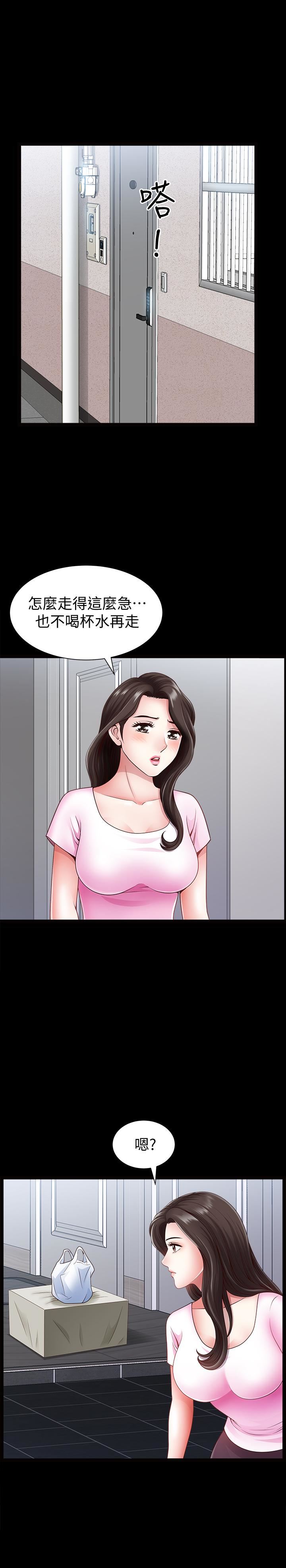 [韩国漫画] 双妻生活 爱情,熟女人妻,巨乳大奶#[32P]-24
