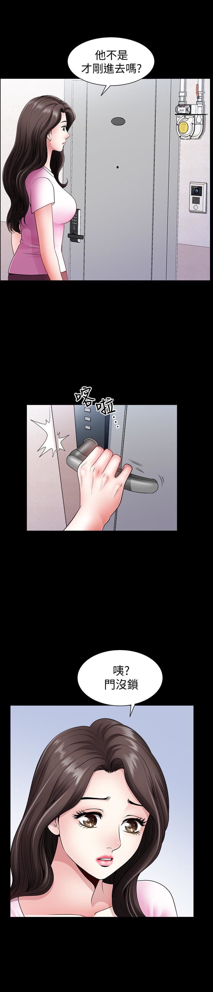 [韩国漫画] 双妻生活 爱情,熟女人妻,巨乳大奶#[32P]-28