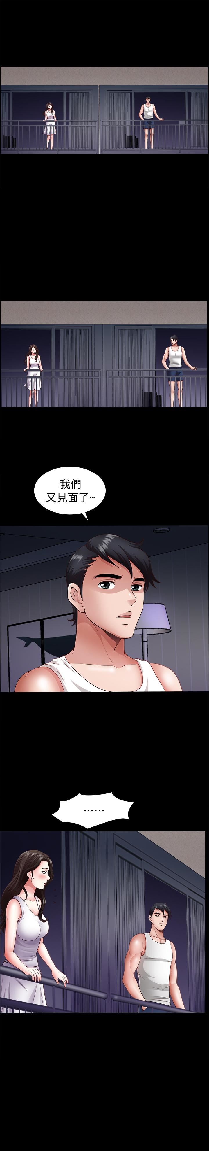 [韩国漫画] 双妻生活 爱情,熟女人妻,巨乳大奶#[32P]-9