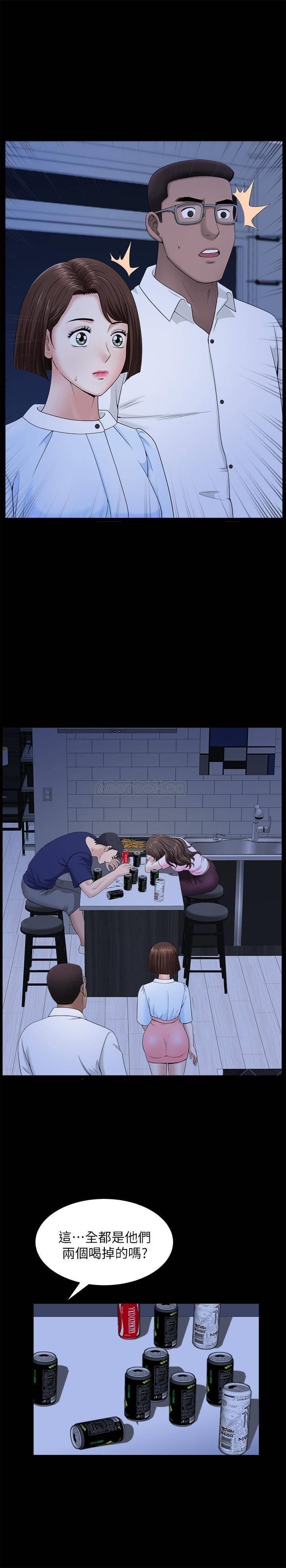 [韩国漫画] 双妻生活 爱情,熟女人妻,巨乳大奶#[29P]-13