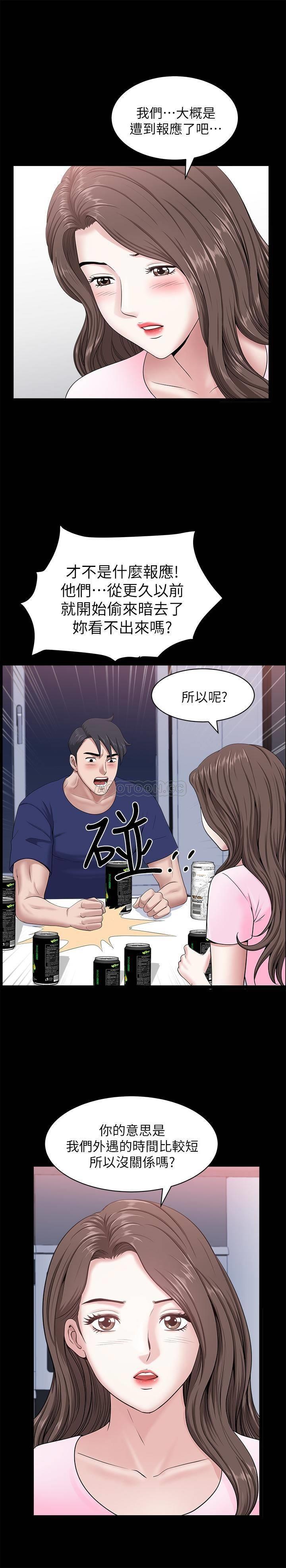 [韩国漫画] 双妻生活 爱情,熟女人妻,巨乳大奶#[29P]-21