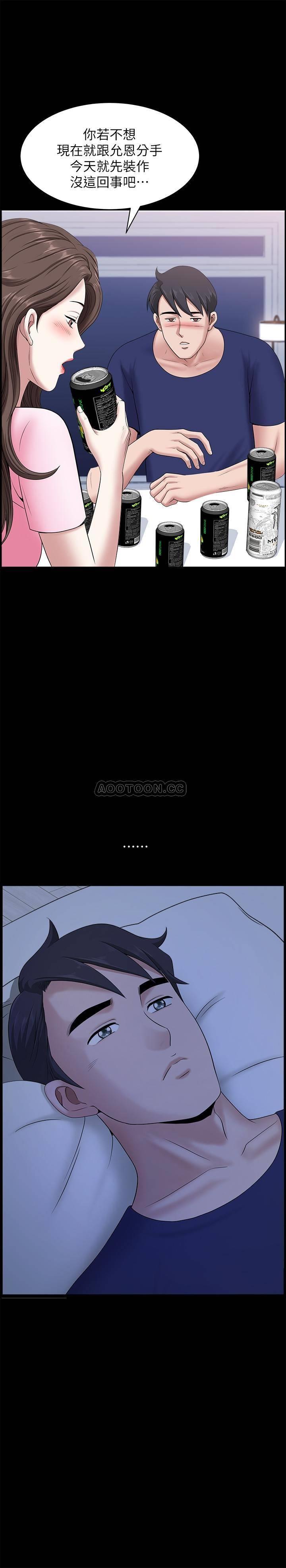 [韩国漫画] 双妻生活 爱情,熟女人妻,巨乳大奶#[29P]-25