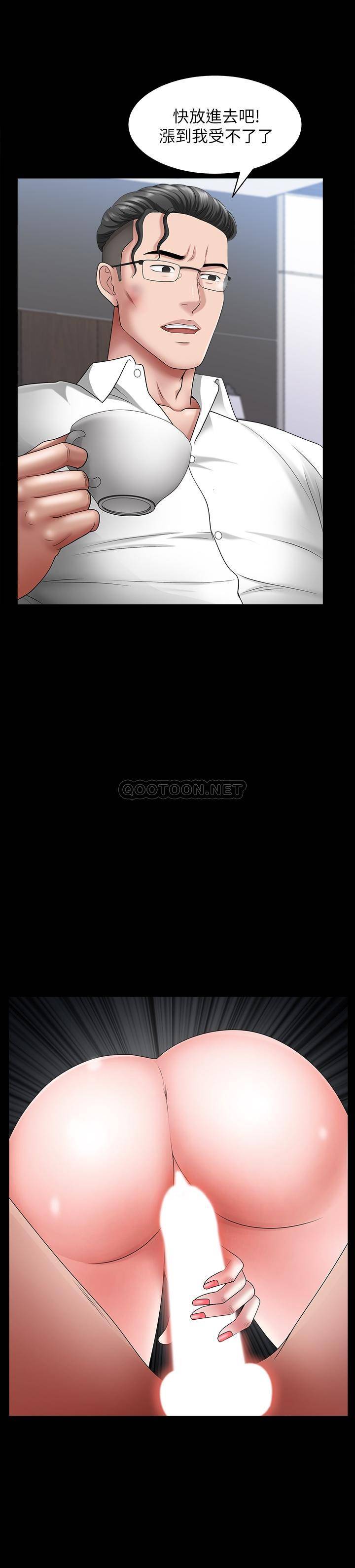 [韩国漫画] 双妻生活 爱情,熟女人妻,巨乳大奶#[30P]-1