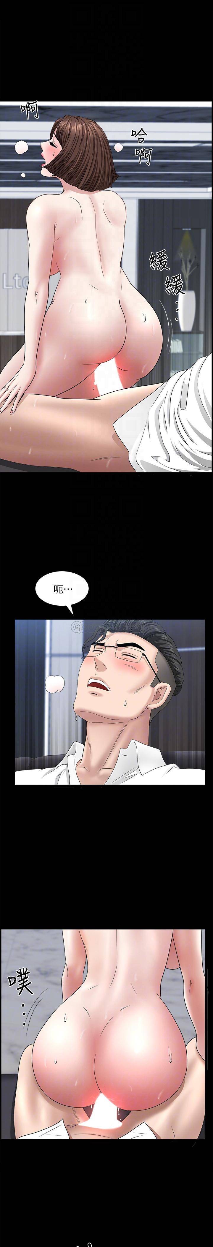[韩国漫画] 双妻生活 爱情,熟女人妻,巨乳大奶#[30P]-8