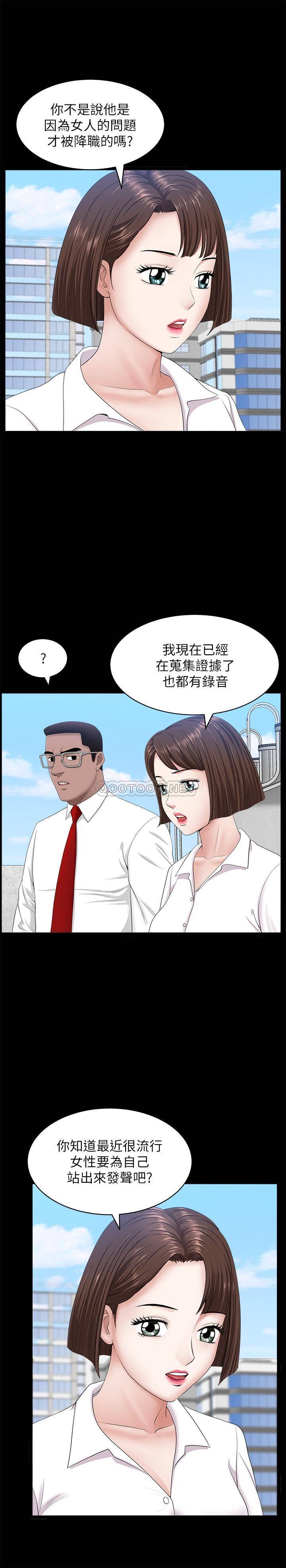 [韩国漫画] 双妻生活 爱情,熟女人妻,巨乳大奶#[28P]-24