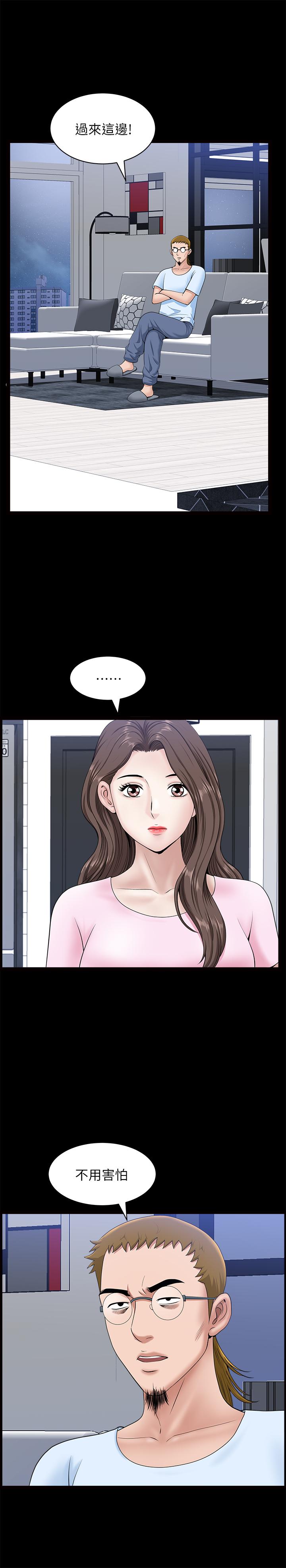 [韩国漫画] 双妻生活 爱情,熟女人妻,巨乳大奶#[29P]-19