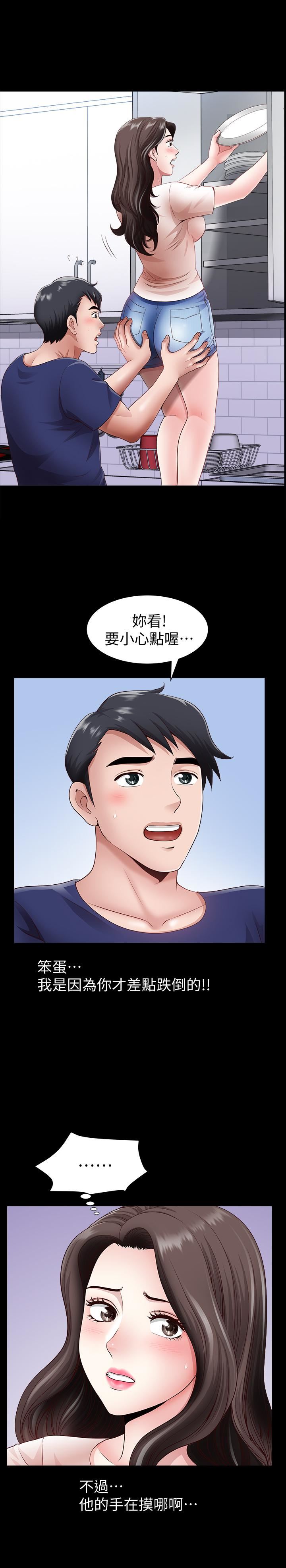 [韩国漫画] 双妻生活 爱情,熟女人妻,巨乳大奶#[27P]-25