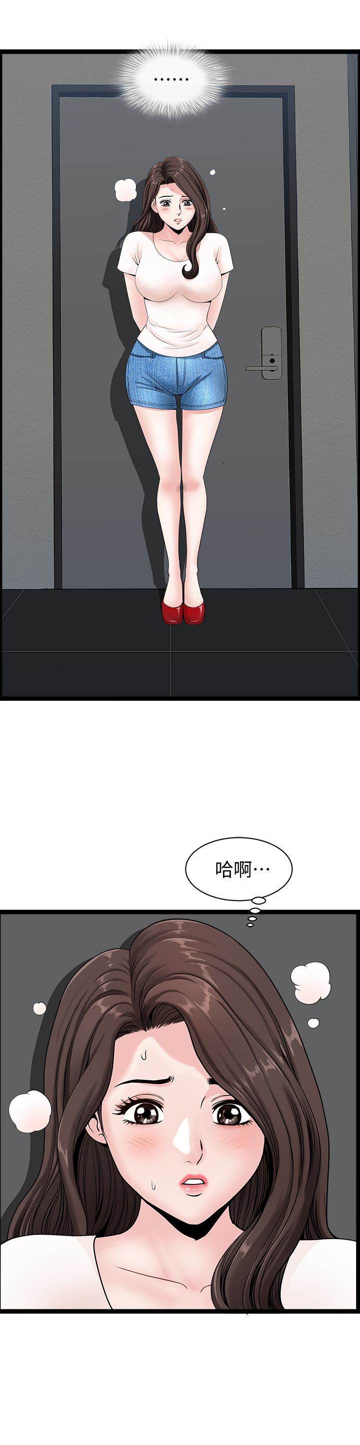 [韩国漫画] 双妻生活 爱情,熟女人妻,巨乳大奶#[36P]-20
