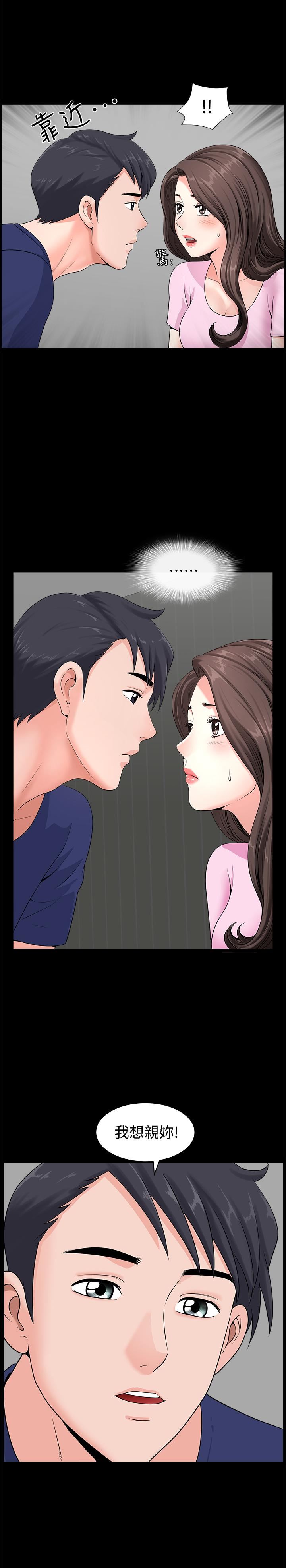 [韩国漫画] 双妻生活 爱情,熟女人妻,巨乳大奶#[36P]-24