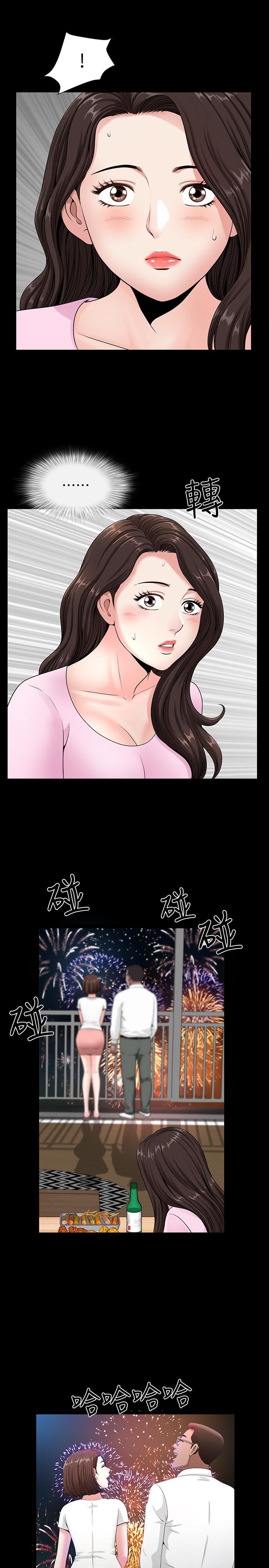 [韩国漫画] 双妻生活 爱情,熟女人妻,巨乳大奶#[36P]-25