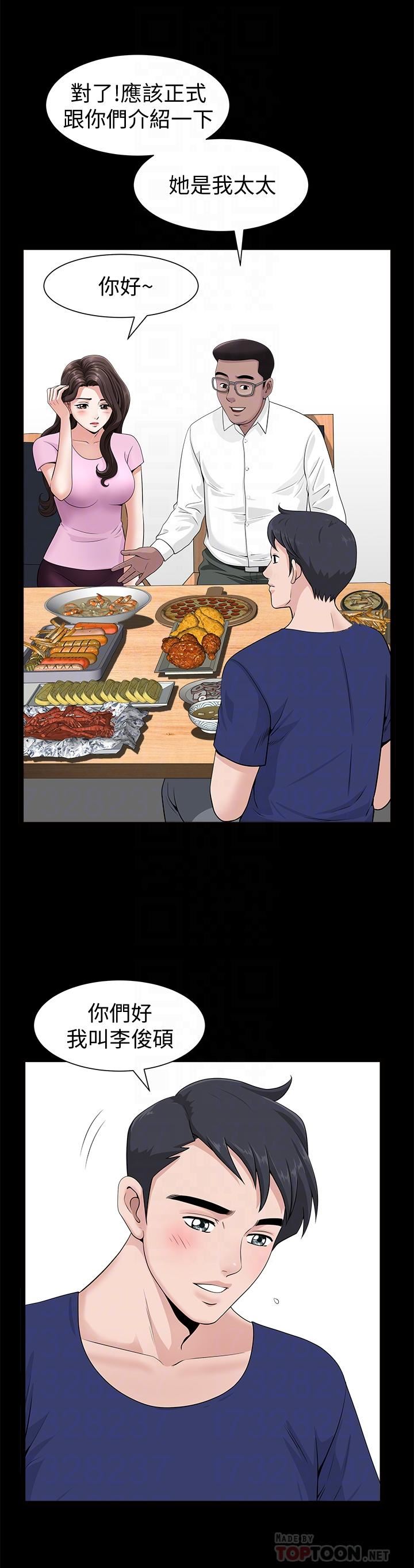 [韩国漫画] 双妻生活 爱情,熟女人妻,巨乳大奶#[36P]-6