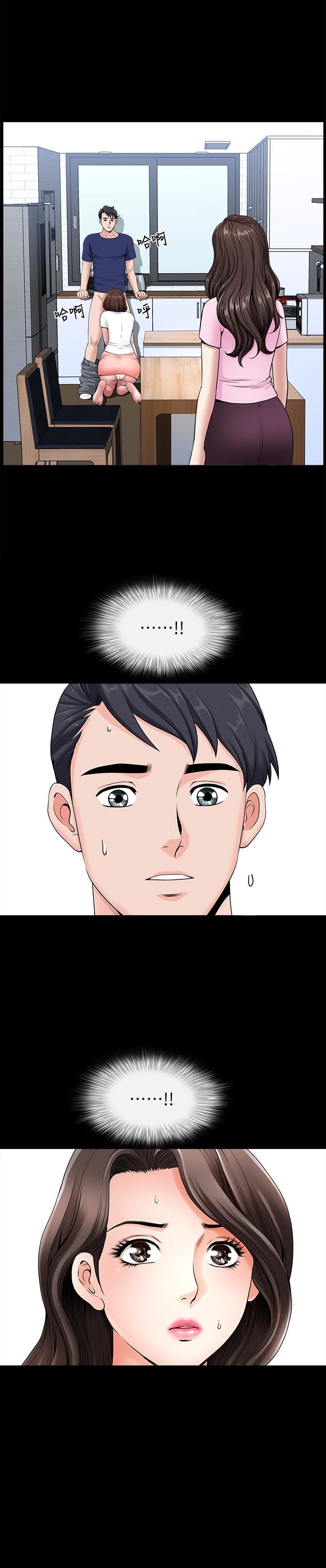 [韩国漫画] 双妻生活 爱情,熟女人妻,巨乳大奶#[29P]-1