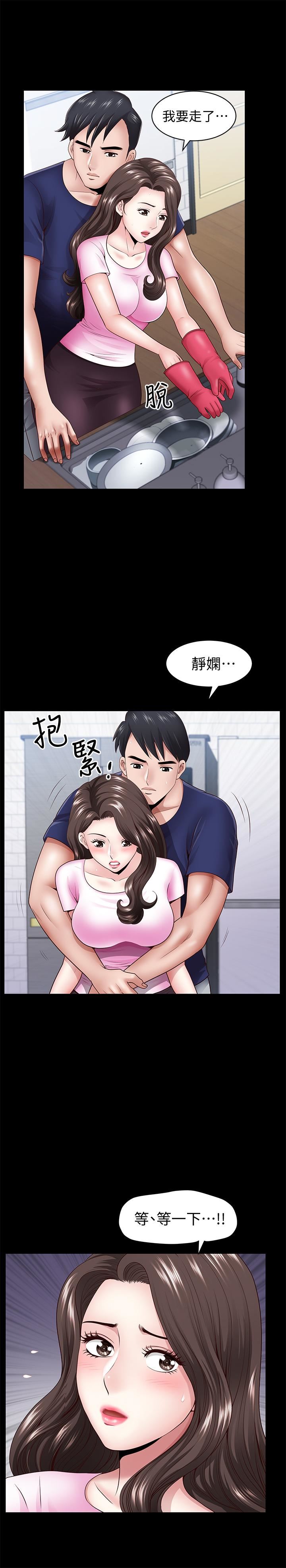 [韩国漫画] 双妻生活 爱情,熟女人妻,巨乳大奶#[29P]-26