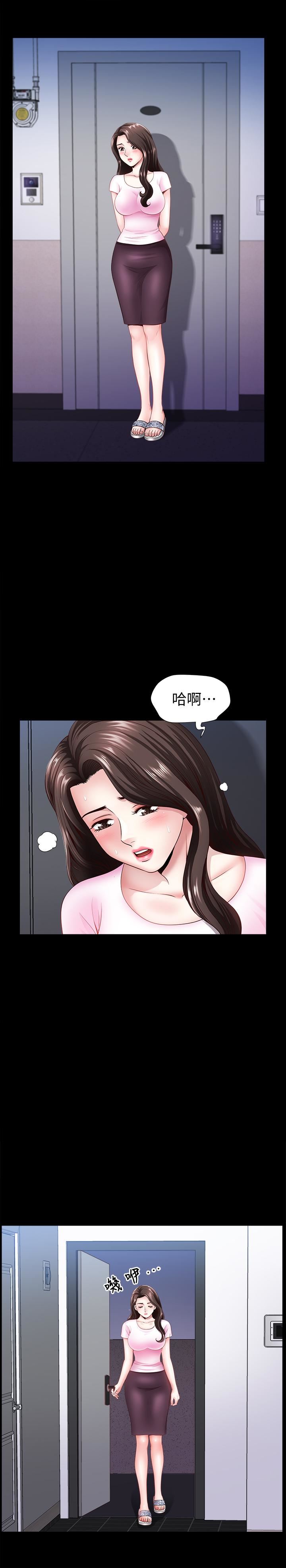 [韩国漫画] 双妻生活 爱情,熟女人妻,巨乳大奶#[29P]-7