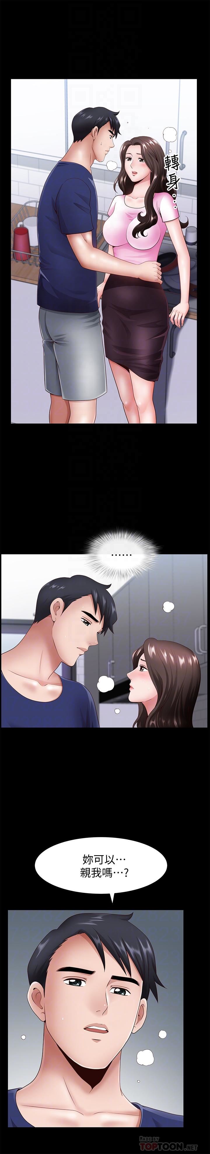 [韩国漫画] 双妻生活 爱情,熟女人妻,巨乳大奶#[28P]-14