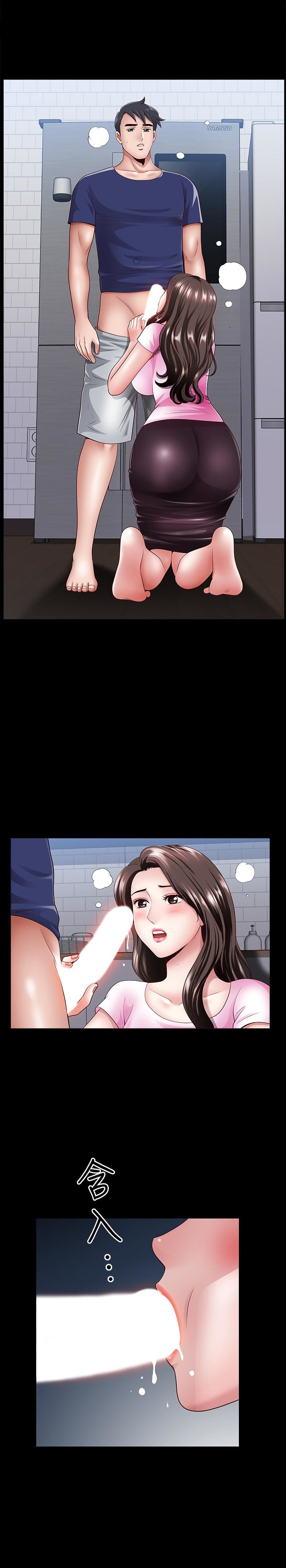 [韩国漫画] 双妻生活 爱情,熟女人妻,巨乳大奶#[28P]-21