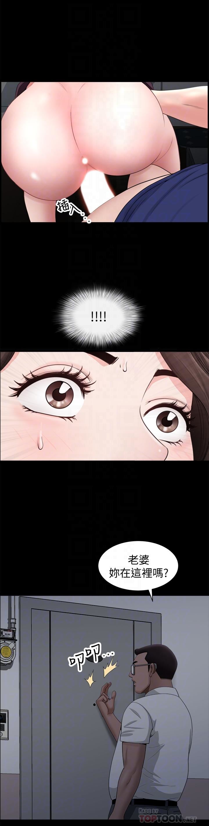 [韩国漫画] 双妻生活 爱情,熟女人妻,巨乳大奶#[29P]-12