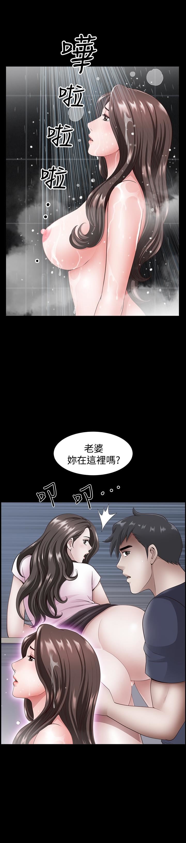 [韩国漫画] 双妻生活 爱情,熟女人妻,巨乳大奶#[29P]-21